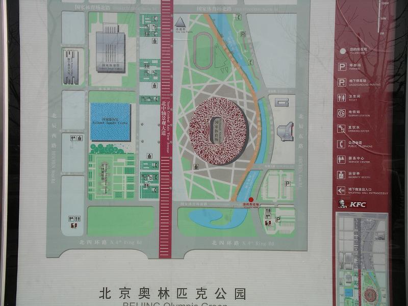 China 2010 152.JPG